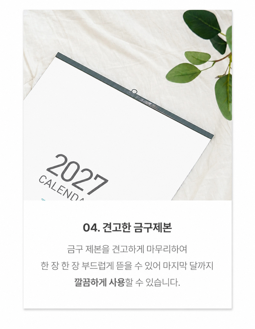 335x700-3단-칼라-숫자판_13.jpg