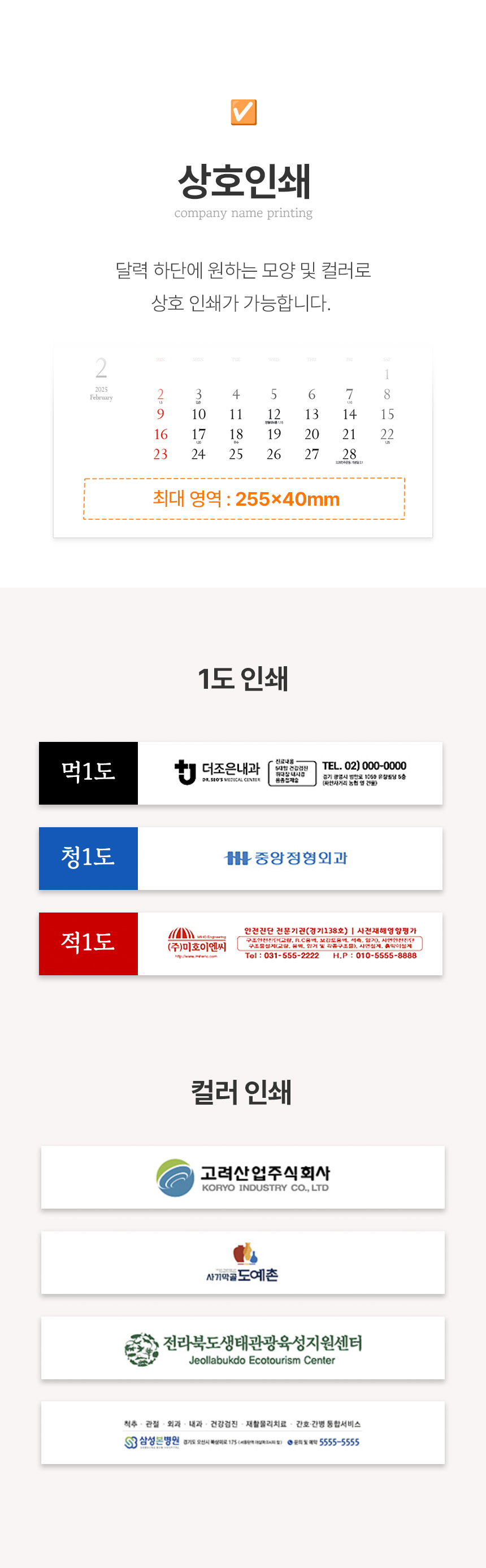 print_벽걸이_335x700.jpg