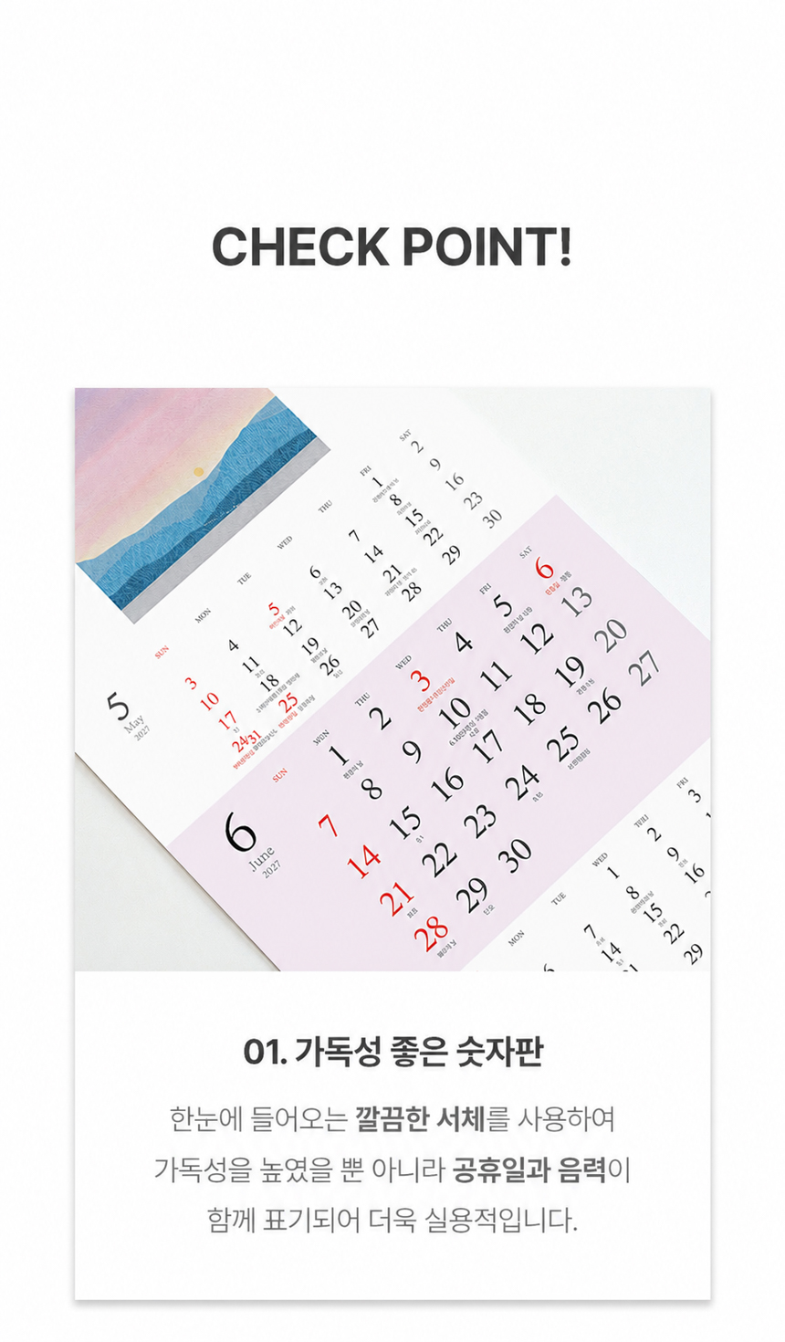 335x700-마음이-머무른-자리_08.jpg