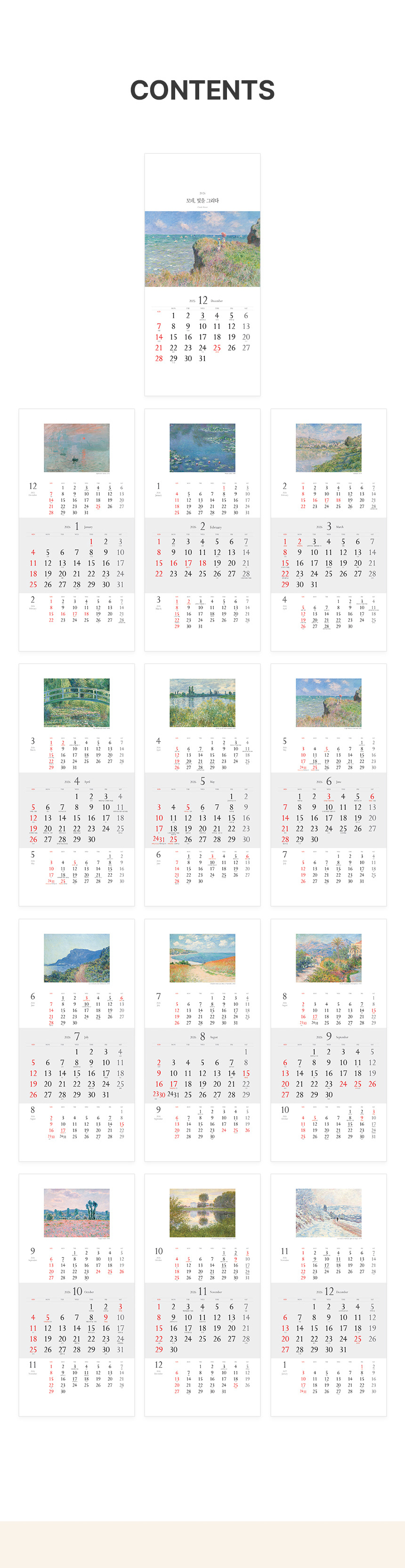335x700-모네-빛을-그리다_05.jpg