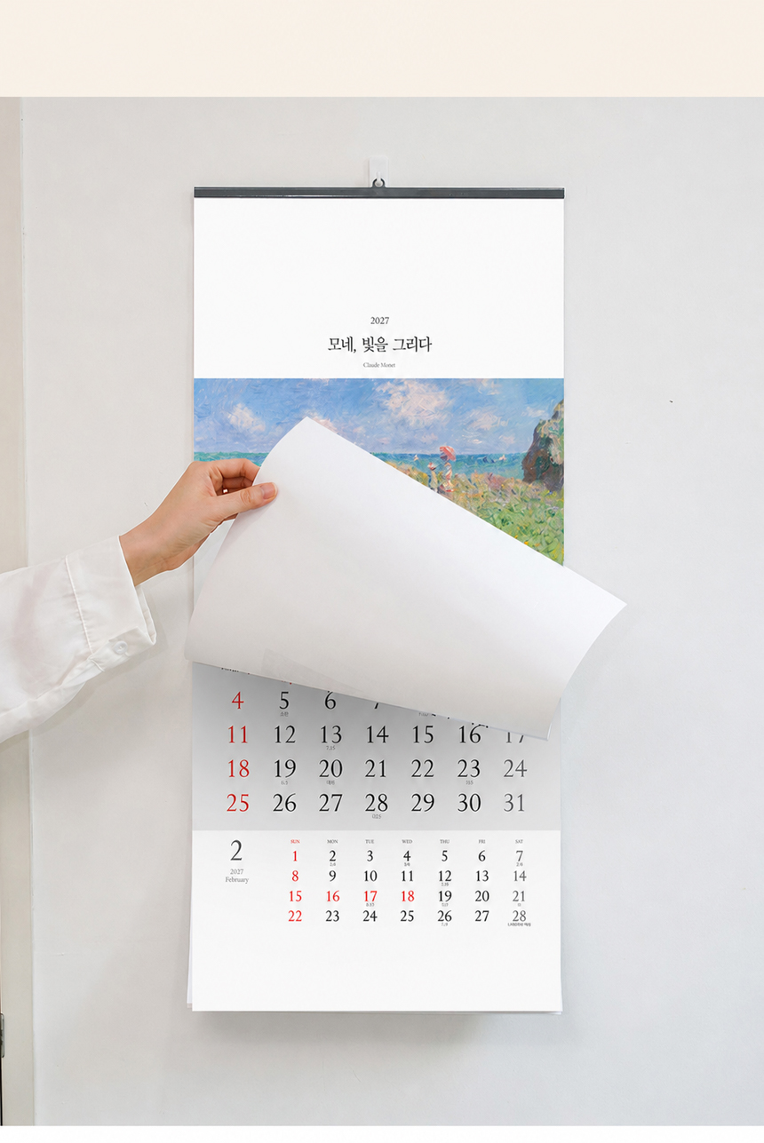 335x700-모네-빛을-그리다_07.jpg