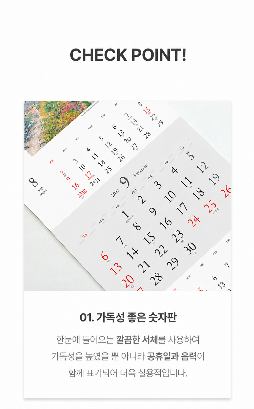 335x700-모네-빛을-그리다_08.jpg