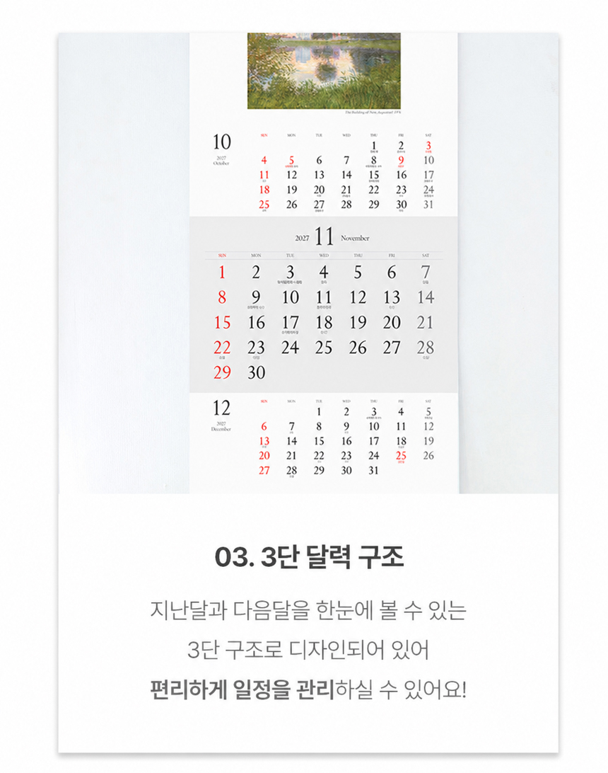 335x700-모네-빛을-그리다_10.jpg