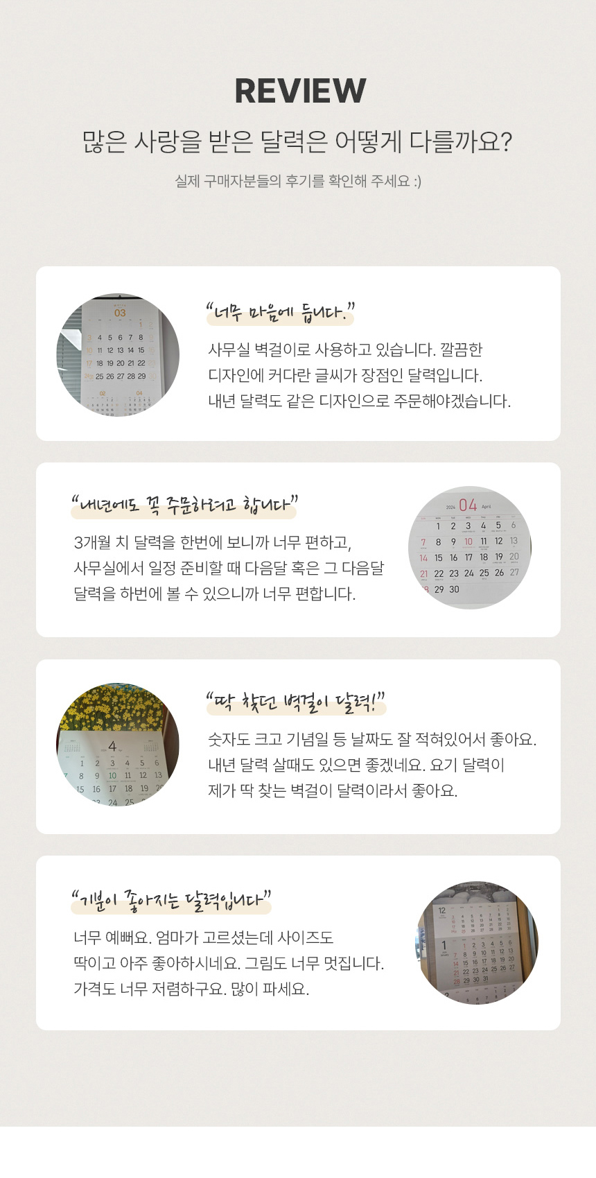 300x300-작은이야기_03.jpg