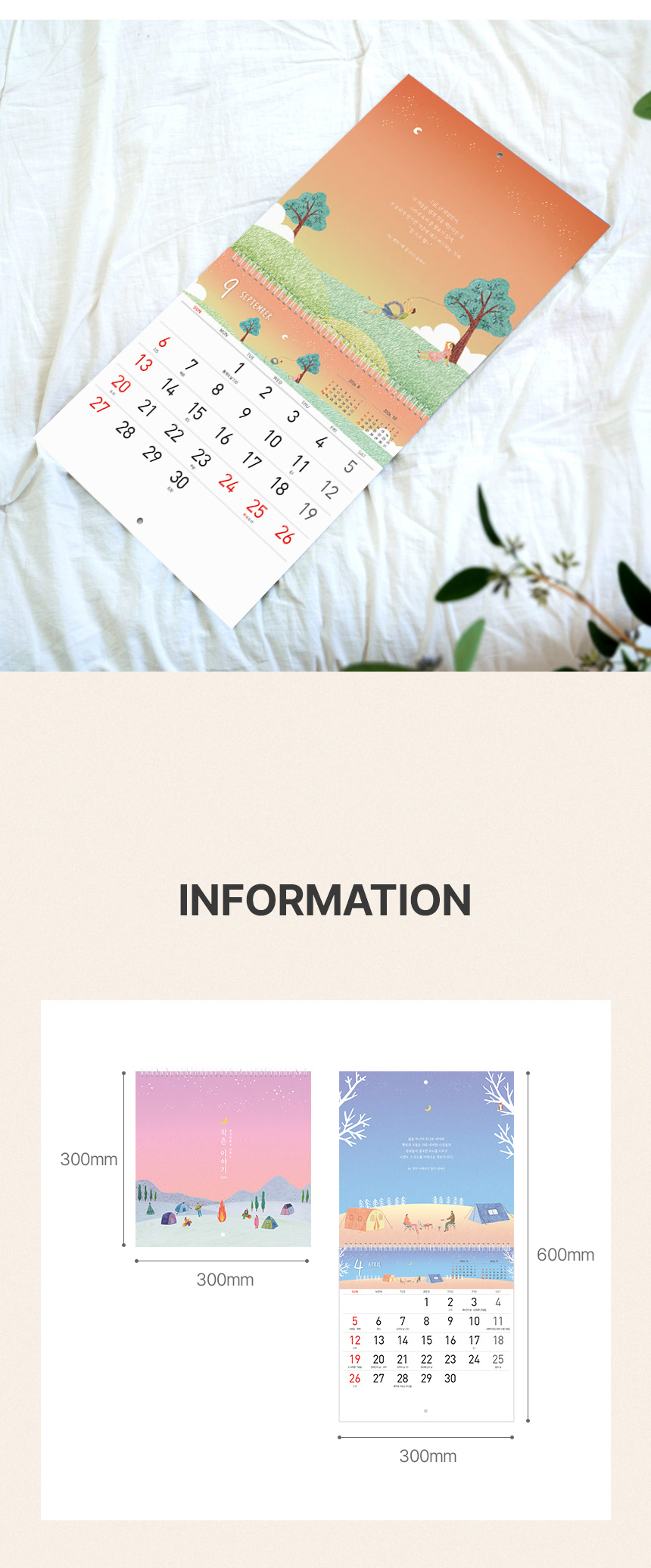 300x300-작은이야기_04.jpg