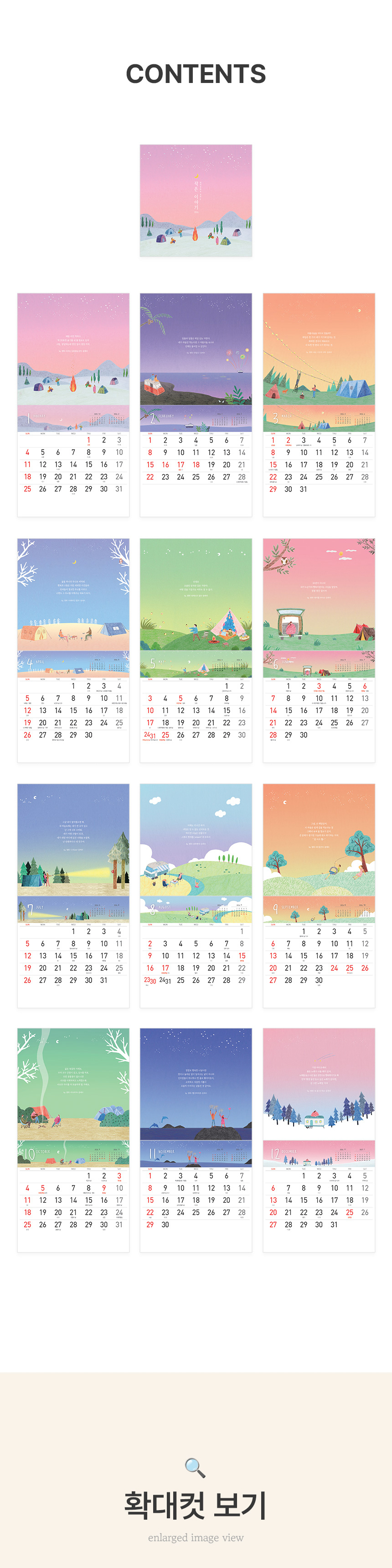 300x300-작은이야기_06.jpg