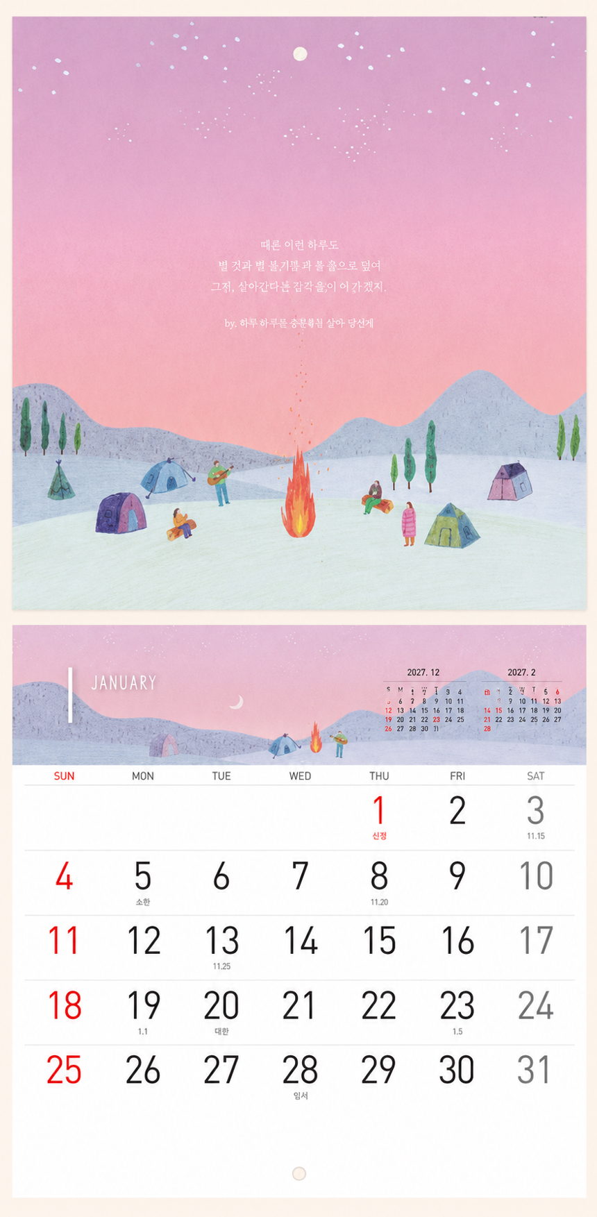 300x300-작은이야기_07.jpg