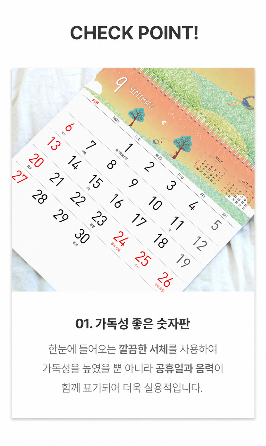 300x300-작은이야기_09.jpg