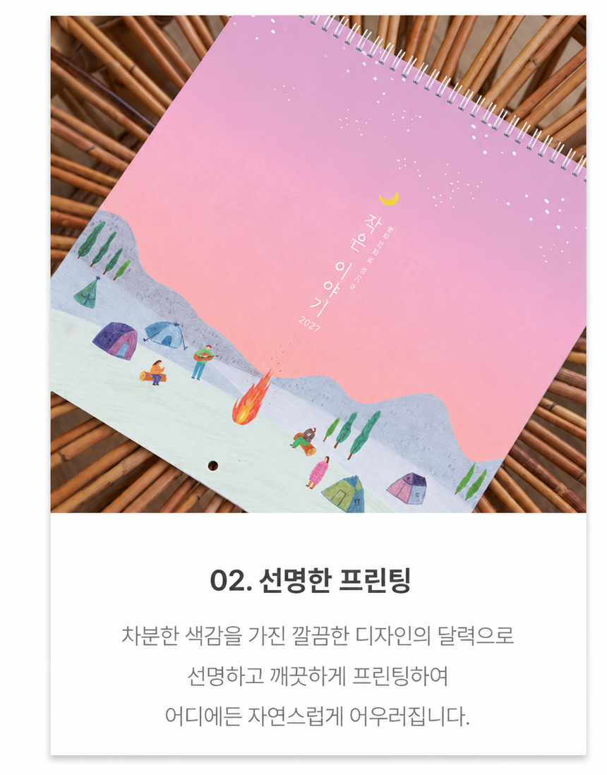 300x300-작은이야기_10.jpg