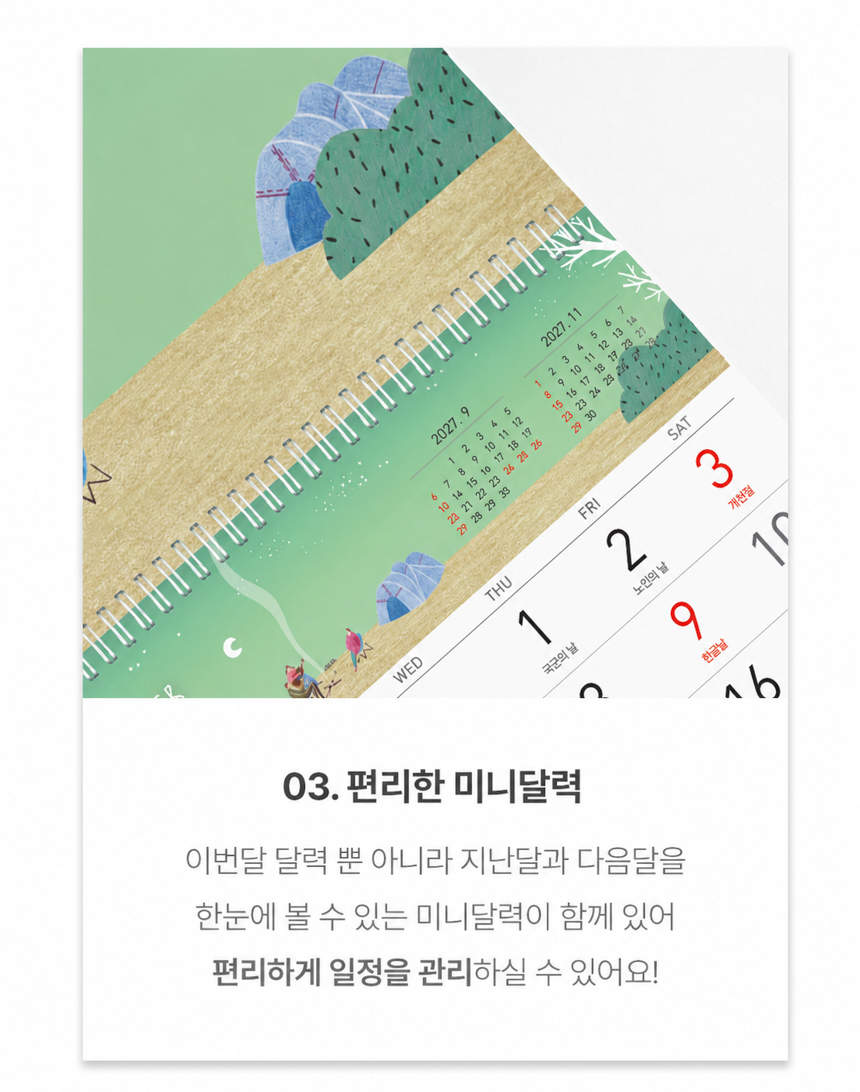 300x300-작은이야기_11.jpg