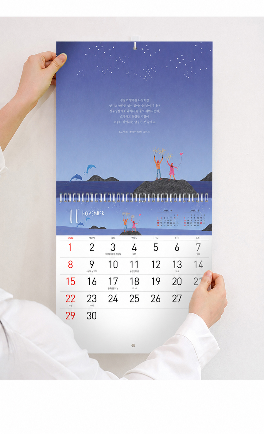 300x300-작은이야기_14.jpg