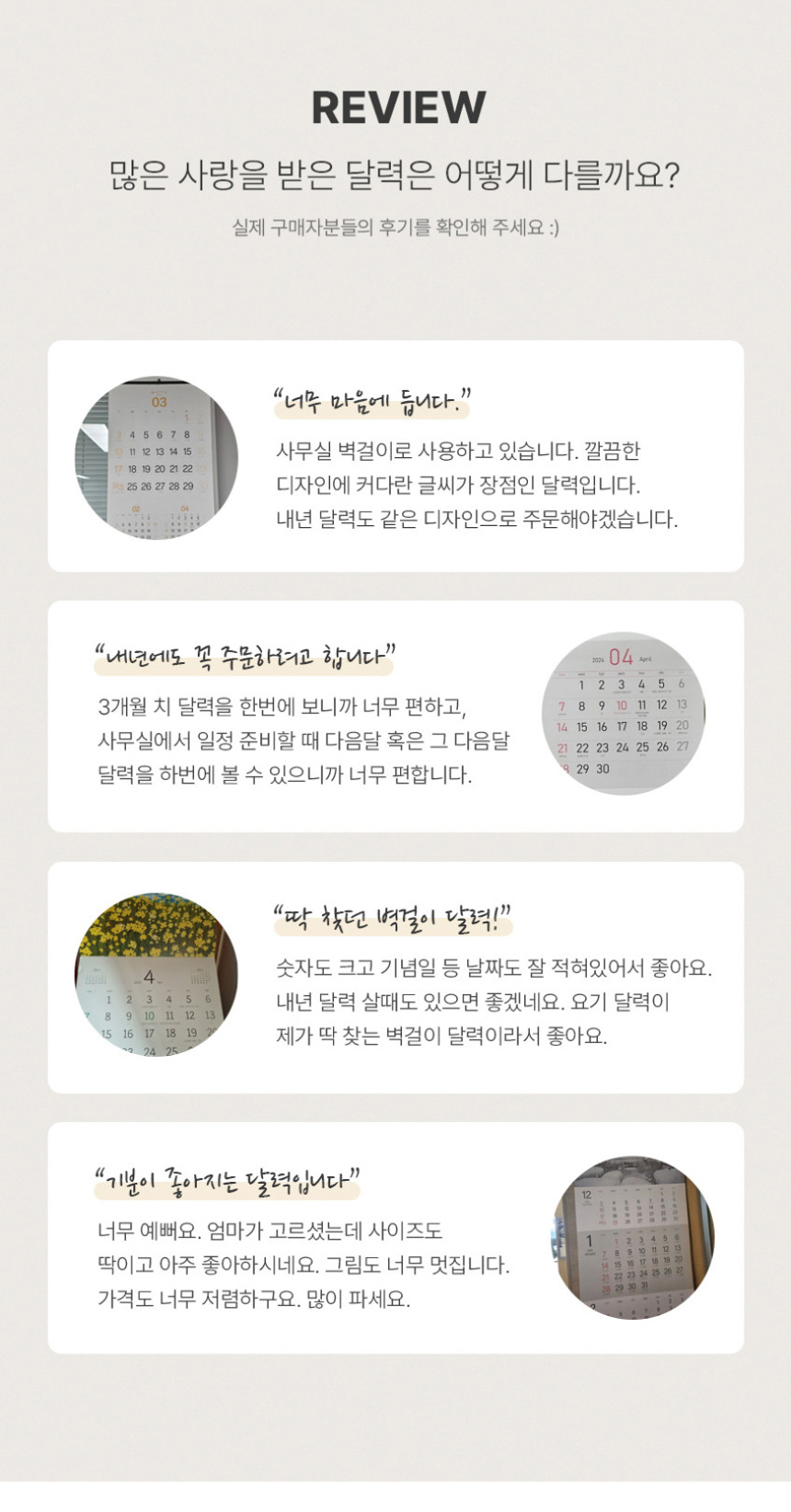 380x700-안토니에타-브랜다이스-반달고리_03.jpg