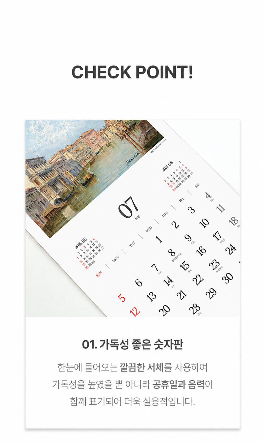 380x700-안토니에타-브랜다이스-반달고리_10.jpg
