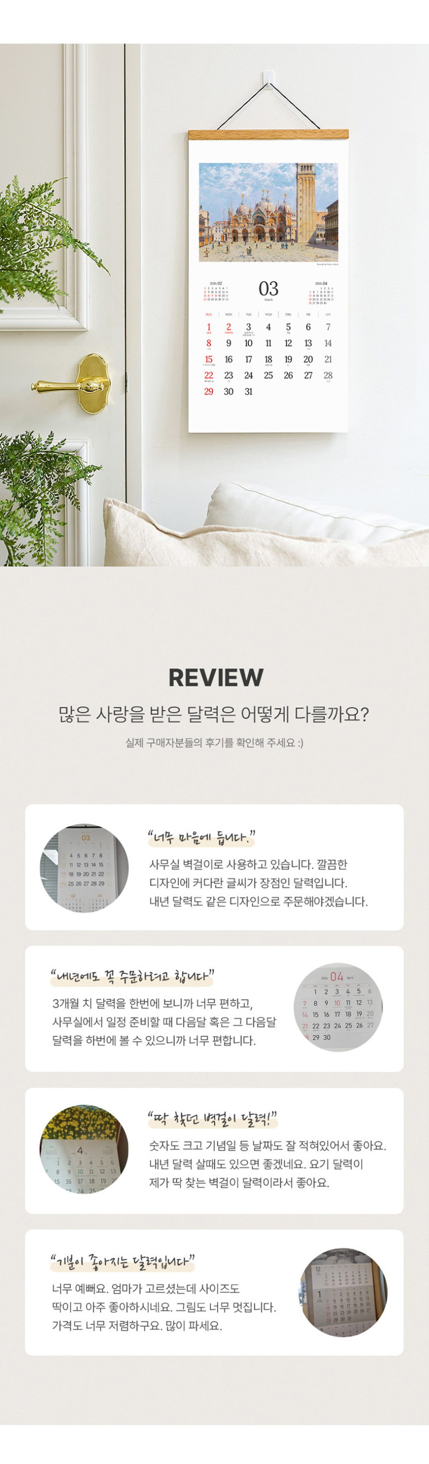 380x700-안토니에타-브랜다이스_02.jpg