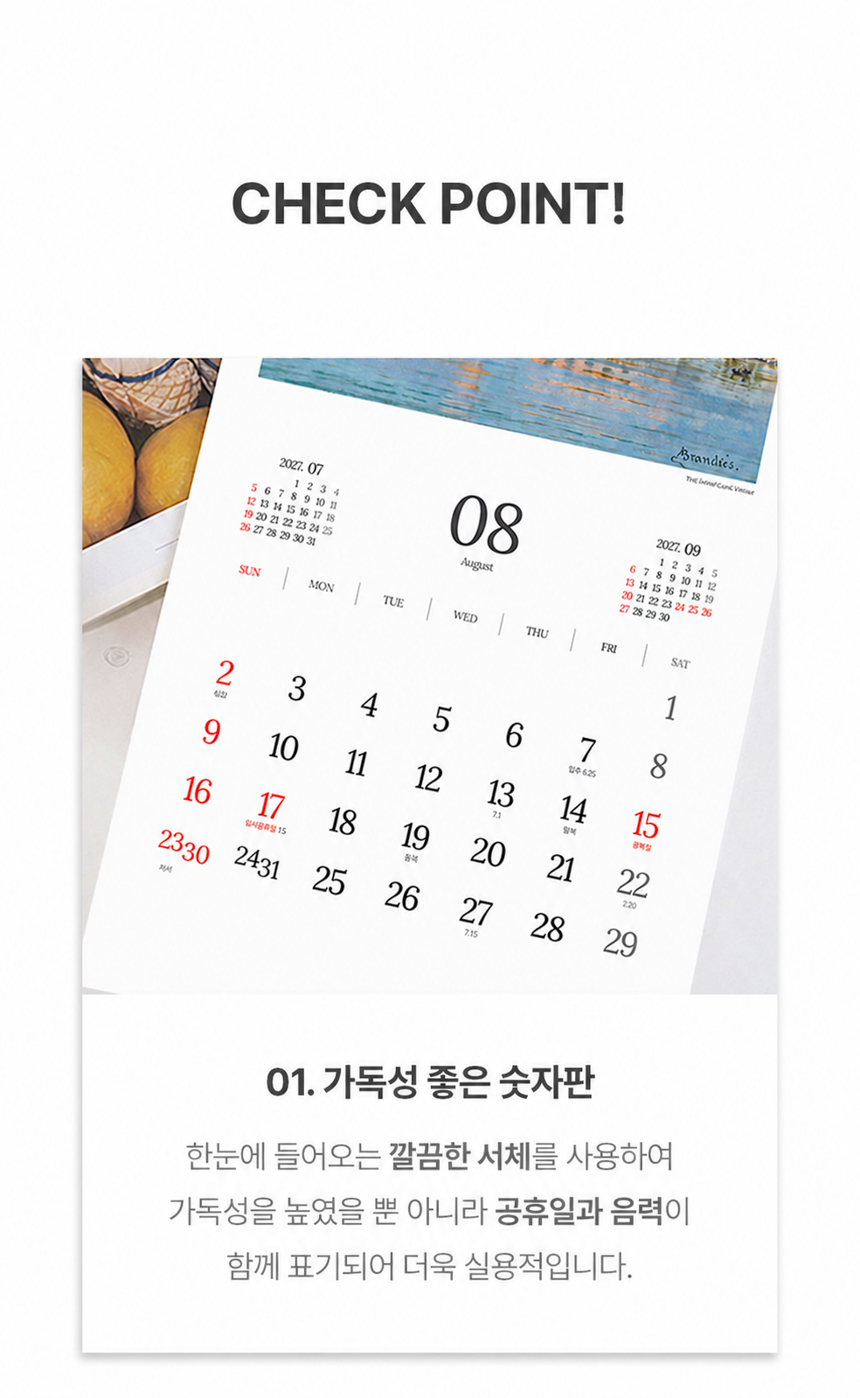 380x700-안토니에타-브랜다이스_08.jpg