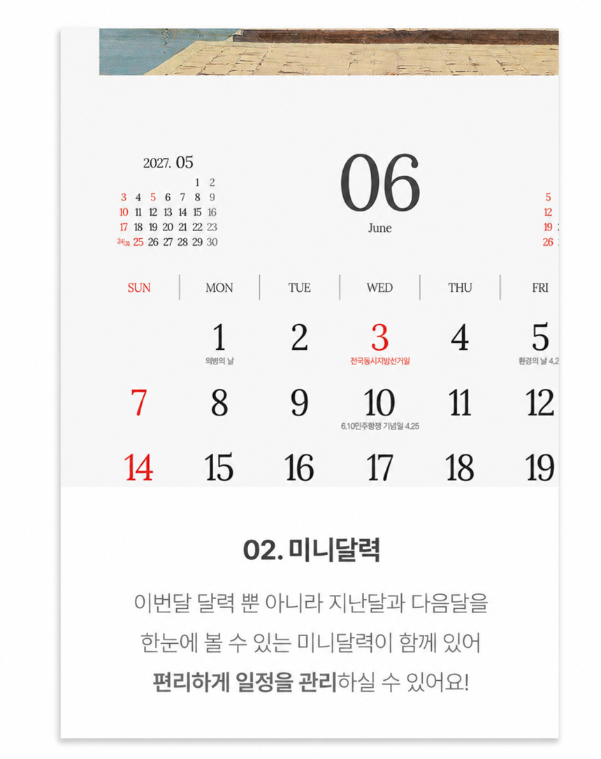 380x700-안토니에타-브랜다이스_09.jpg