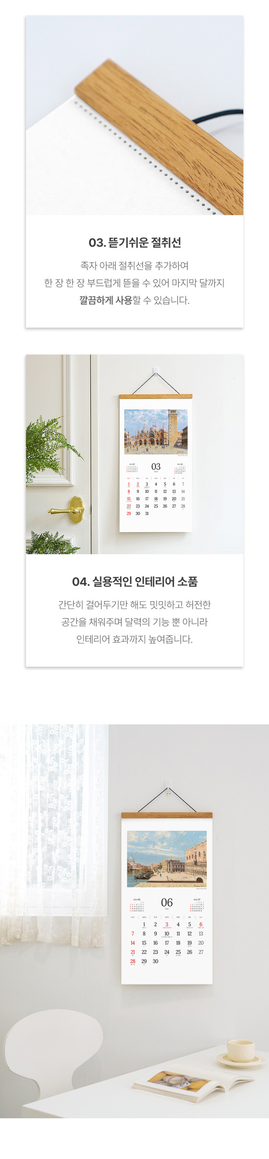 380x700-안토니에타-브랜다이스_10.jpg