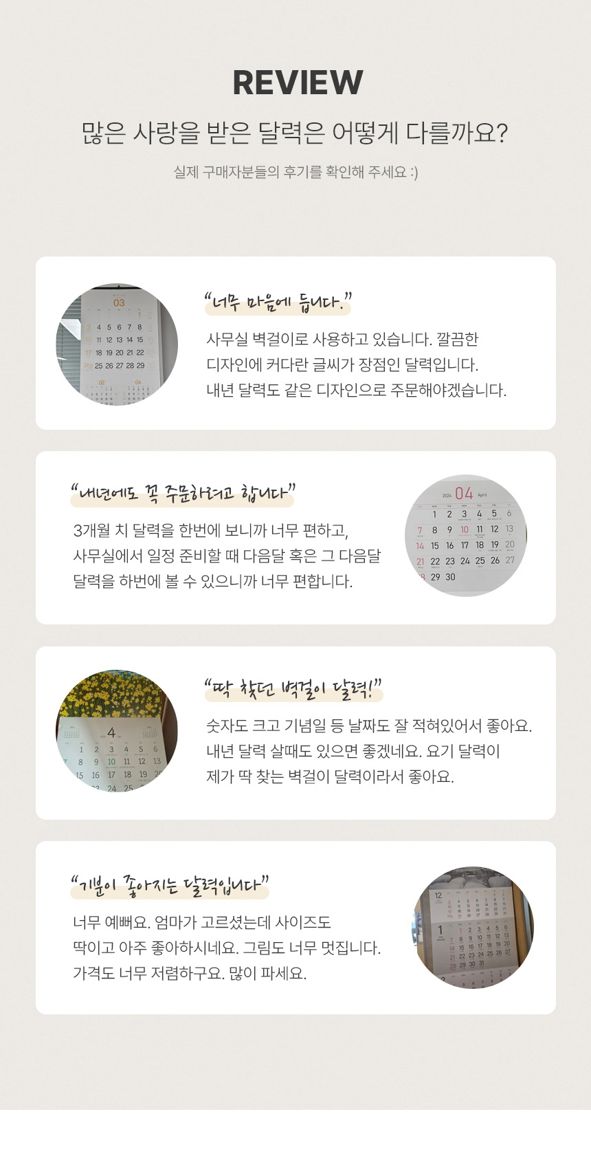 297x450-폴세잔-풍경화-모음집-PVC_03.jpg