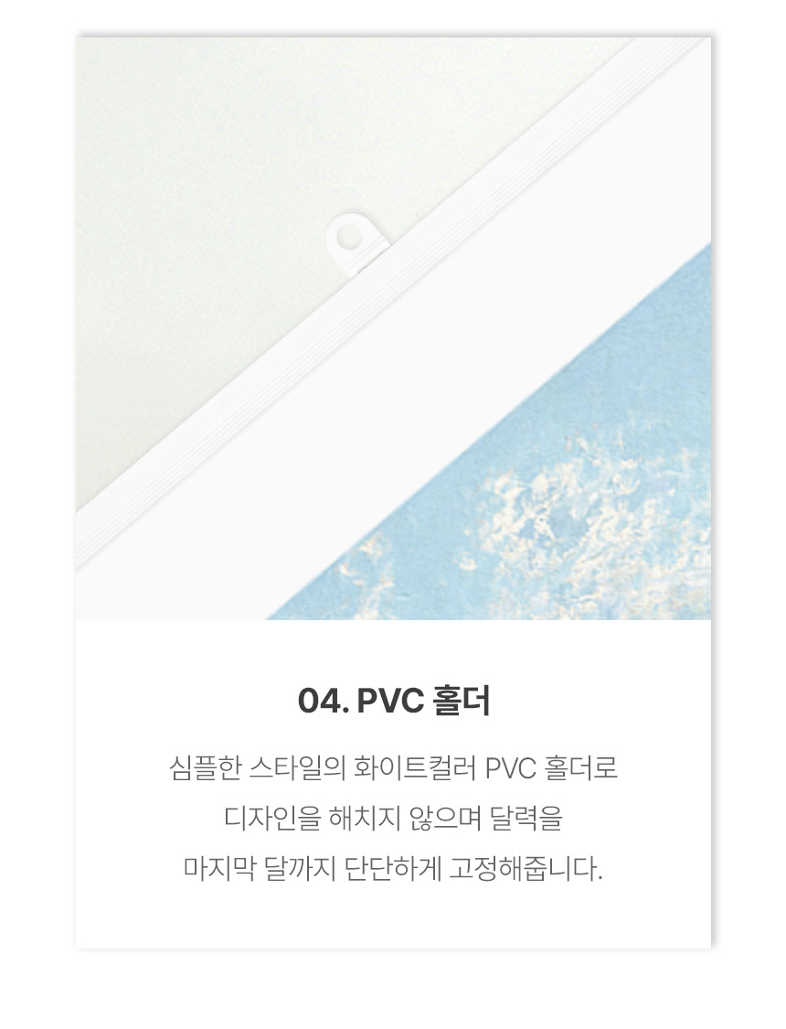 297x450-폴세잔-풍경화-모음집-PVC_13.jpg