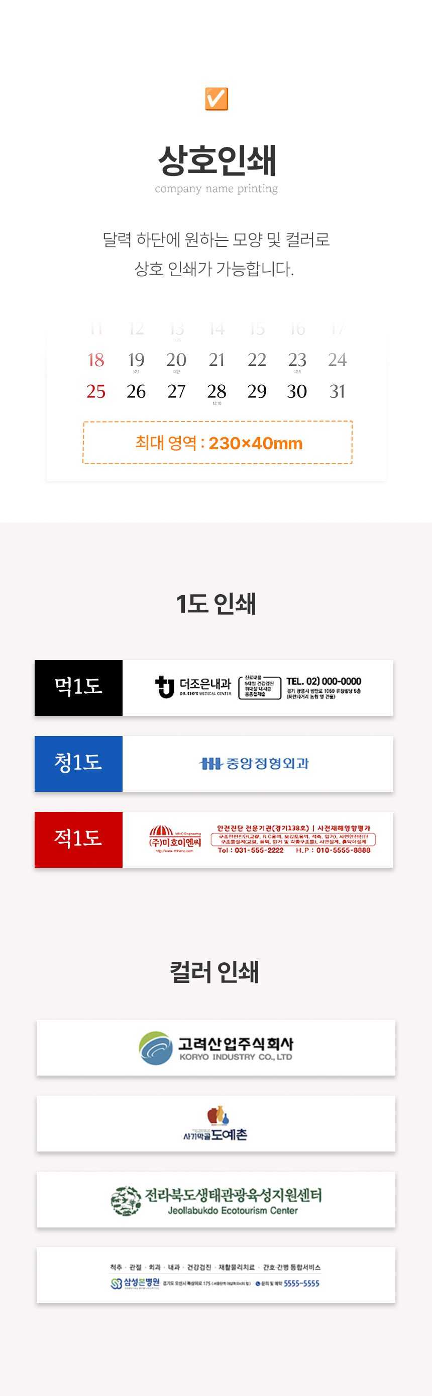 print_벽걸이_297x450.jpg