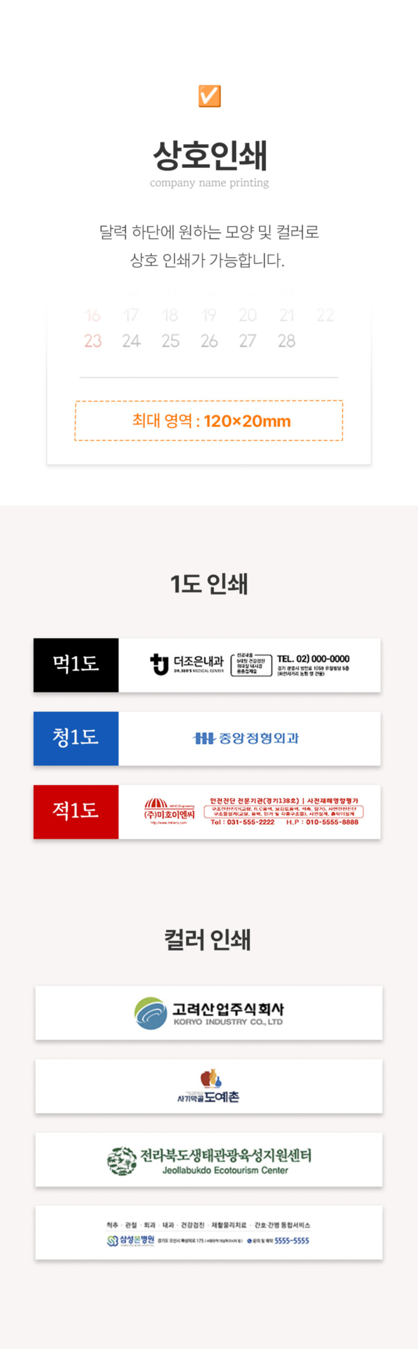 g_print_벽걸이_끈.jpg