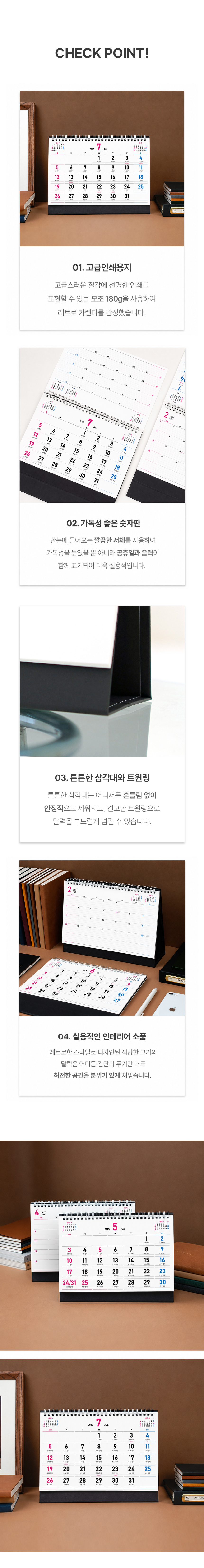 260x190-레트로-카렌다_03.jpg