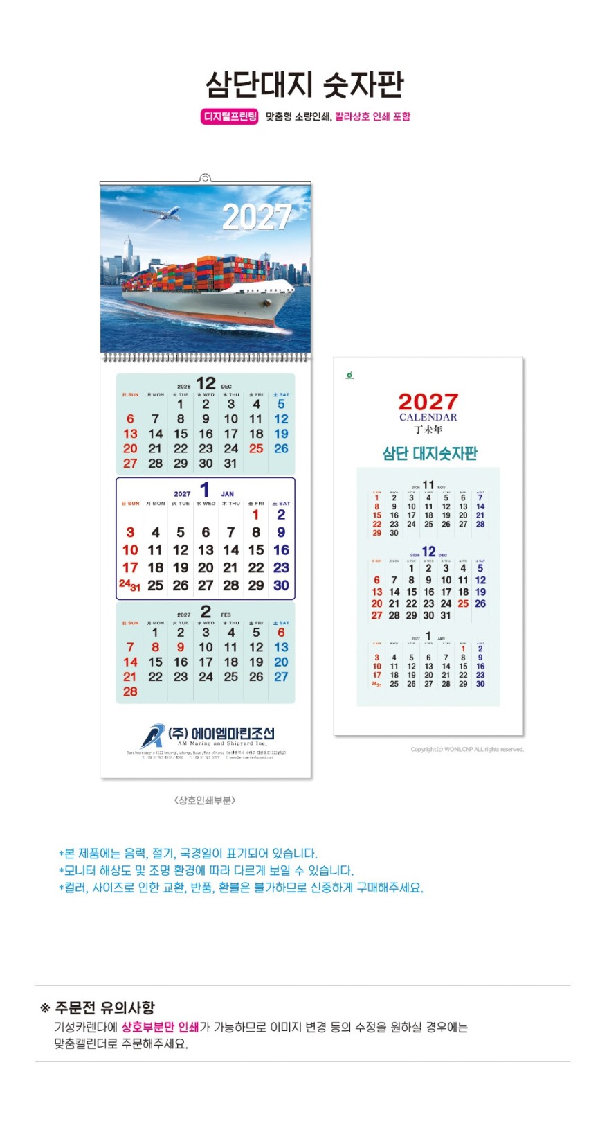 27원일-상세406.jpg