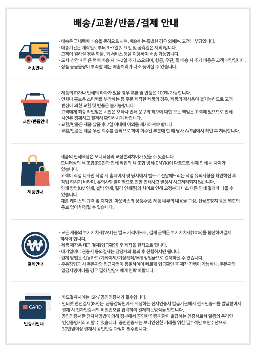 예수님투명칼라메모박스] - ·  투데이카렌다/달력제작/카렌다제작/다이어리제작/달력주문제작/탁상용달력/시스템다이어리/탁상일기/탁상달력제작전문/해외달력/외국달력/미국달력 ·